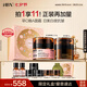 HBN面霜套裝視黃醇晚霜提拉緊致保濕美白抗皺修護(hù)七夕情人節(jié)禮物 【日美白夜淡紋】晚霜+原白霜