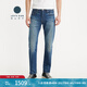 Levi's【商場(chǎng)同款】李維斯匠心丹寧日本制男士502錐型牛仔褲A5881 藍(lán)色 36 (32)
