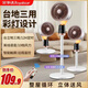 Royalstar空氣循環(huán)扇2025新款電風(fēng)扇家用輕音遙控大風(fēng)量電吹風(fēng)扇 【咖啡色FX780】氛圍燈+香薰功能 AI智能語音+除甲醛+負(fù)離子凈化