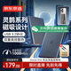 京東京造磁吸移動(dòng)固態(tài)硬盤PSSD 讀速高達(dá)1000MB/S 256GB 擴(kuò)容可磁吸手機(jī)平板電腦Type-C直連便攜