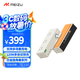 魅族（MEIZU）PANDAER 120W GaN 桌面充電站PRO 白金獨(dú)角獸 插座插線板 支持電腦/平板/蘋果手機(jī)等多設(shè)備快充