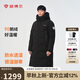 坦博爾鵝絨羽絨服男女同款戶外連帽加厚保暖長款外套TF236769 黑色 175 
