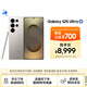 三星Samsung Galaxy S25 Ultra 超擬人AI助理 2億像素 AI拍照 翻譯手機(jī) 游戲手機(jī) 12GB+256GB 鈦霧灰