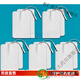 白醫生（BAIYISHENG）中頻治療儀  通用白醫生卓辰溢泉理療貼片無(wú)紡布電極片中頻按摩儀 白醫生6*9貼片5對10片(2.0孔徑)