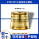 臻薈完美臻薈珍萃凝時抗皺眼霜15g淡化細紋滋潤緊致眼霜 專賣店正品