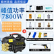 蘇州黑貓高壓清洗機220v家用可調壓洗車(chē)機便攜式大功率水槍洗車(chē)機 7800W 長(cháng)短槍+10米防爆管+銅接頭