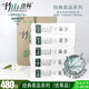 竹山蔗林抽紙紙巾家庭裝實惠裝餐巾紙家用衛(wèi)生原生槳中幅480張