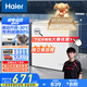 海爾（Haier）200升低霜小冰柜家用商用 冷藏柜冷凍柜兩用冰柜京東自營小型冰箱小型冷柜BC/BD-200GHW9D國家補貼