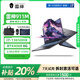 雷神911X獵荒者電競游戲本RTX4060設(shè)計(jì)剪輯酷睿i7筆記本電腦15.6英寸 獵荒者：i7-13620/4060 8/2.5K 32G內(nèi)存+1TB固態(tài)