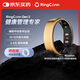 RingConn Gen 2智能戒指運(yùn)動(dòng)心率血氧健康睡眠呼吸監(jiān)測(cè)防水指環(huán) 玫瑰金8號(hào)