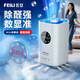 飛立智能人體感應藍氧除醛儀新房裝修除甲醛除苯除異味FL-T6 Wifi旗艦版【藍氧+雙離子+檢測+感應】