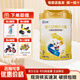 佳貝艾特貝貝高兒童成長配方羊奶粉0蔗糖8倍CBP 4段700g克罐裝36個月以上 1罐