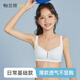 怡蘭芬少女文胸高中生內(nèi)衣女學(xué)生發(fā)育期無鋼圈薄款胸罩 米白 XL (參考體重105-120斤)