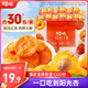 百草味紅杏干300g 果脯果干無(wú)核杏脯肉網(wǎng)紅休閑零食小吃獨(dú)立小包裝