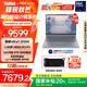 ThinkPad【國(guó)家補(bǔ)貼20%】聯(lián)想ThinkBook 設(shè)計(jì)師系列16p 2025 新品 英特爾酷睿處理器 游戲AI創(chuàng)作筆記本電腦 U7-255HX 16G 1T 8G獨(dú)顯 2.5K