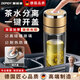 智品迪德國(guó)品質(zhì)鋼化玻璃杯大號(hào)套裝防爆男女隨手保溫出差一鍵開(kāi)蓋商務(wù)杯 450ML土豪金【一鍵開(kāi)蓋】一鍵開(kāi)蓋/茶水分離