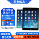 Apple蘋(píng)果 iPad Air1/Air2 迷你mini2/4 二手平板電腦 iPad mini2 16G WiFi送20w快充 9新