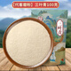 胖東來藥房品質(zhì) 三葉青中藥材500g 漢方傳承三葉青中藥粉野生金絲 野生三葉青100克（代客磨粉）