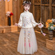 爾山集兒童漢服女童春夏套裝刺繡中國風(fēng)襦裙兩件套新中式旗袍 【香檳蠶絲緞兩件套 130cm】