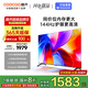 酷開創(chuàng)維K3 2025款 65英寸電視 一級能效 2+64GB 144Hz AI遠場語音 以舊換新補貼 液晶游戲電視65P3F