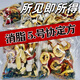 吾家余堂杭州中醫(yī)院消脂5號(hào)協(xié)定方山楂陳皮茯苓黃芪桑葉泡水煮水消脂茶飲 杭院減脂協(xié)定5號(hào)方(原方配比) 【60包裝】喝2個(gè)月 腰小一圈