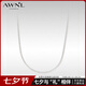 AWNL 蛇骨鏈925銀項(xiàng)鏈小眾個(gè)性輕奢百搭時(shí)尚飾品送男友生日禮物 蛇骨鏈短鏈 鏈長(zhǎng)53CM