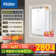海爾（Haier）【小海鯨KL5max】【小紅花燃?xì)鉄崴?綻放版】16升天然氣家用TSI增壓一級(jí)靜音零冷感國家補(bǔ)貼15% 16L 【小海鯨KL5MAX】年度爆量新品
