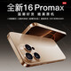 OP16Pro 2025新款5GWiFi手機 頂配超薄大屏旗艦游戲電競 全網(wǎng)通雙卡百元機便宜備用學(xué)生銷(xiāo)量長(cháng)續航 金色 8+128 官方標配