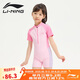 李寧（LI-NING）兒童泳衣女童連體沖浪服舒適透氣海邊沙灘溫泉泳裝808 淺粉 160 