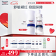 優(yōu)色林（Eucerin）舒安套裝（舒安霜50ml+舒安精華30ml）舒敏屏障護膚品七夕禮物
