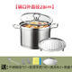 千可加厚湯鍋304不銹鋼鍋食品級家用雙耳煮鍋燉鍋蒸鍋電磁爐燃氣通用 湯鍋 28cm 歐式304不銹鋼 直型鍋身更大容量
