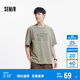 森馬（Semir）短袖T恤男個性潮酷戶外印花t恤2025夏季針織上衣寬松107425100104