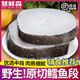 慧鮮森 俄羅斯鱈魚中段新鮮特大深海鱈魚塊寶寶嬰兒輔食海鮮魚類生鮮 鱈魚中段凈 500g *2包【熱賣款】