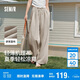 森馬（Semir）休閑褲女肌理長(cháng)褲松弛感25夏季松緊腰闊腿褲山本褲109325127007
