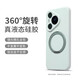 yesfeel新款支點(diǎn)殼華為Pura70pro+手機(jī)殼帶支架mate70保護(hù)套液態(tài)硅膠全包防摔mate60pro+磁吸旋轉(zhuǎn)男女款軟 (360°旋轉(zhuǎn))冰淇淋綠【真液態(tài)硅膠】送潮流貼紙 Pura70Pro