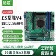 倍控C612工控機(jī)nas軟路由主板 E5-V3V4 2.5G 10sata X99工業(yè)母板6串口MATX多網(wǎng)卡6串口RS485服務(wù)器2011 2011主板四網(wǎng)卡+擋板