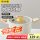 炊大皇 湯鍋 微壓不粘快煮煲湯煮湯復(fù)底湯鍋 電磁爐電陶爐通用 22cm