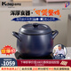 凱得寶（K+dep） 日本日式砂鍋家用燉鍋陶瓷煲湯鍋煲仔飯大小沙鍋明火耐高溫湯煲 百潔布+深鍋藍(lán)色 5L