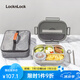 樂(lè)扣樂(lè)扣（LOCK&LOCK）餐盒銹鋼316食品級(jí)五分隔餐盤男女生大容量上班族飯盒學(xué)生便當(dāng)盒 灰色【餐具+湯碗+餐包】2000ml