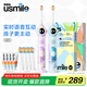 usmile笑容加兒童電動牙刷 數(shù)字牙刷Q20 生日禮物 適用3-15歲寶寶 小學(xué)生智能藍牙APP引導(dǎo) 開學(xué)禮物 Q20藍色+紫色【兩支組合裝】