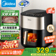 美的（Midea）小炎烤空氣炸鍋 可視免翻面 家用多功能電炒鍋烤箱空氣炸鍋一體 6L實用大容量KZC6054【國家補貼】