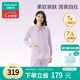 全棉時(shí)代孕婦月子服7A抗菌喂奶產(chǎn)后哺乳孕婦睡衣家居服套裝 愛的禮物160