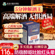 TCT航天牛樟芝解j酒藥乙醛脫氫酶酒前酒后快速解j酒丸喝酒應(yīng)酬神器 【1支體驗(yàn)裝】20粒/支