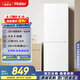 海爾（Haier）178升小冰箱冰箱雙開門小戶型客廳租房家用冰箱小型不占地節(jié)能省電迷你可冷藏冷凍BCD-178LHC2E0WV