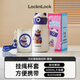 樂(lè )扣樂(lè )扣兒童指紋鎖保溫杯指紋水杯吸管杯學(xué)生兒童上學(xué)專(zhuān)用直飲學(xué)飲杯子 藍色（帶杯套）- 600ml
