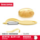 tescoma 捷克 削皮器 水果廚房削皮刀 不銹鋼果蔬削皮器土豆刨皮刀 圓形硬肉食物刨皮刀