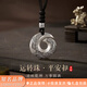 周百?！?000+門店】足銀平安扣項(xiàng)鏈男轉(zhuǎn)運(yùn)珠吊墜七夕情人節(jié)禮物送女友 【足銀項(xiàng)鏈】免費(fèi)刻字*寫賀卡*紀(jì)念日禮物送老公父親