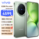 vivo X200 Pro mini  6.31英寸纖薄小直屏 蔡司超級長焦 5700mAh藍海電池 拍照 全網(wǎng)通AI手機 鈦青 16G+512G 12期免息套裝