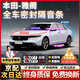 原仕適用本田汽車門密封條全車b柱4門原廠專用中控臺(tái)隔音降噪防塵膠條 雅閣【1:1原車定制】 全車密封至尊套裝【升級(jí)加厚款】