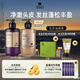 呂（Ryo）香氛呂控油蓬松持久留香首爾落日洗護(hù)套裝 洗580ml+護(hù)580ml